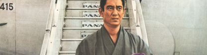 GENDAI NINKYOSHI 