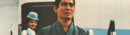 GENDAI NINKYOSHI 